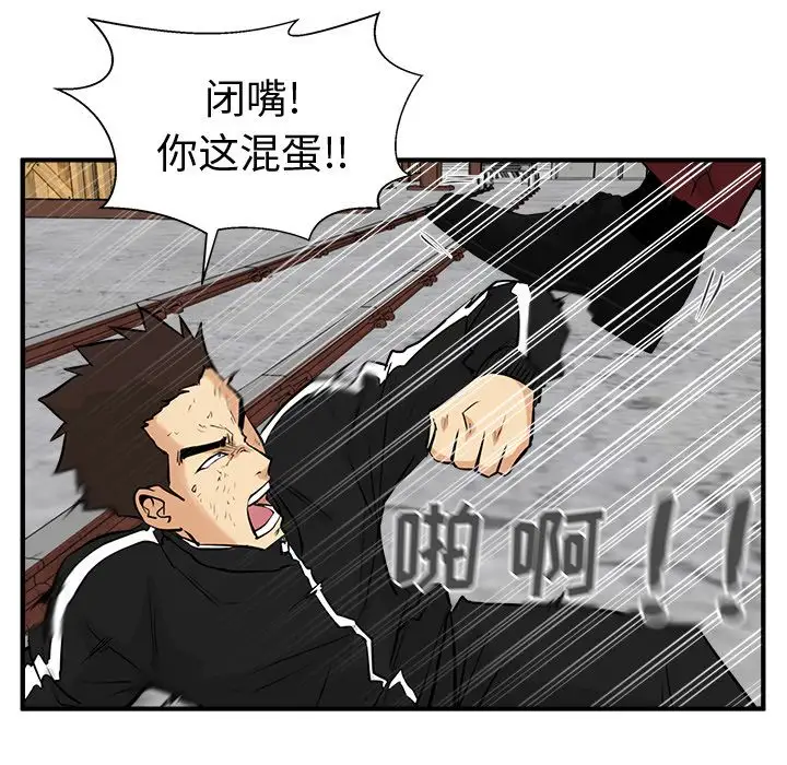 35岁姜武烈第56章