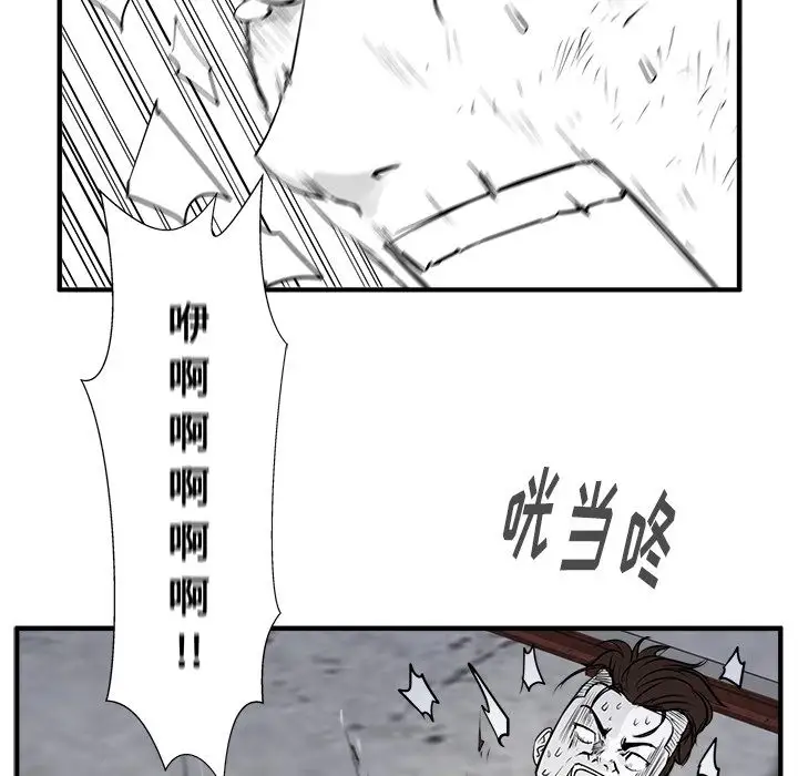 35岁姜武烈第56章