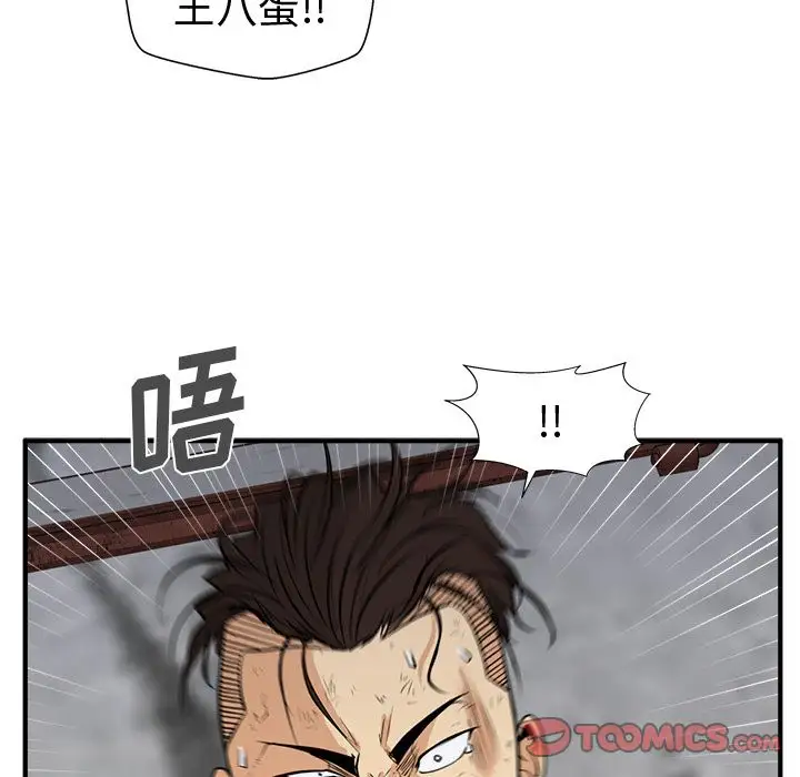 35岁姜武烈第56章