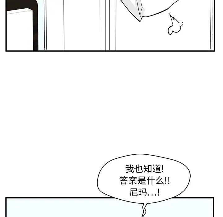 35岁姜武烈第56章