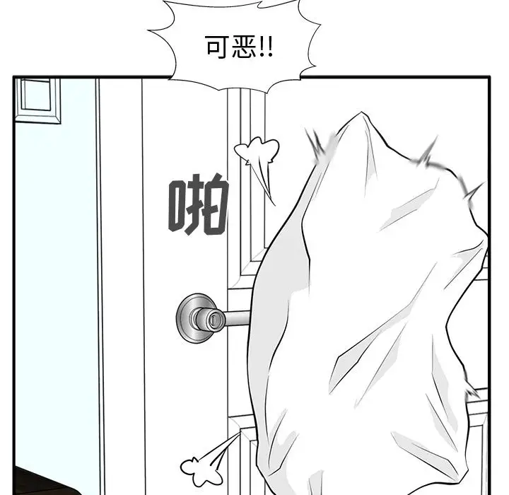 35岁姜武烈第56章