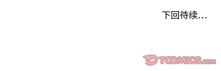 35岁姜武烈第56章