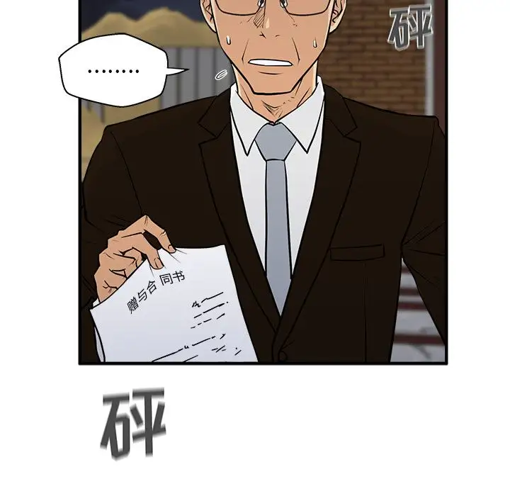 35岁姜武烈第57章