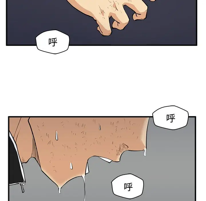 35岁姜武烈第57章