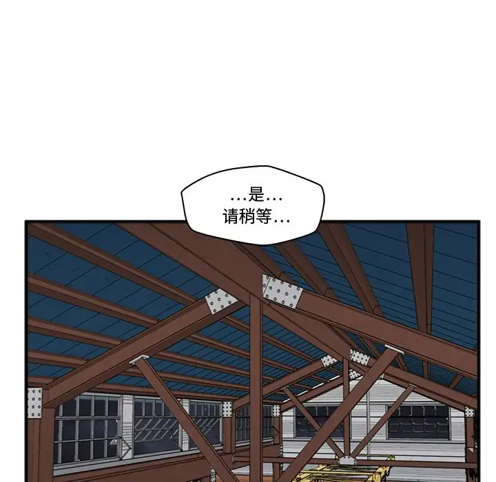 35岁姜武烈第57章
