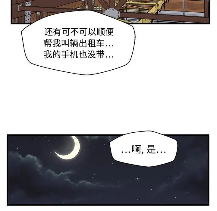 35岁姜武烈第57章