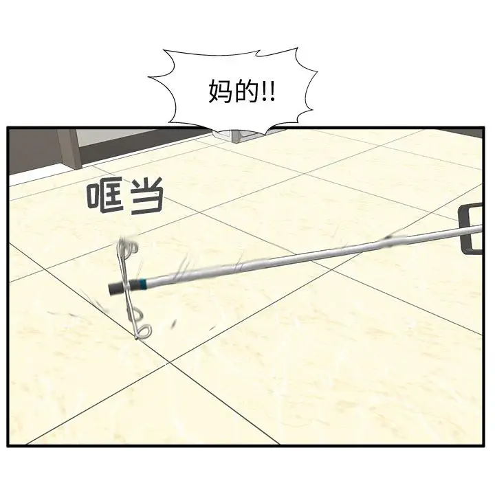 35岁姜武烈第57章