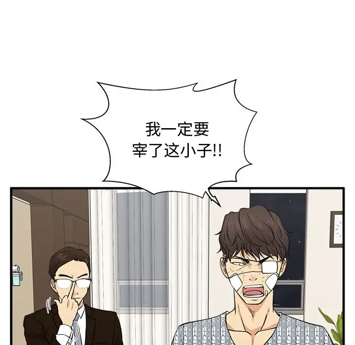 35岁姜武烈第57章