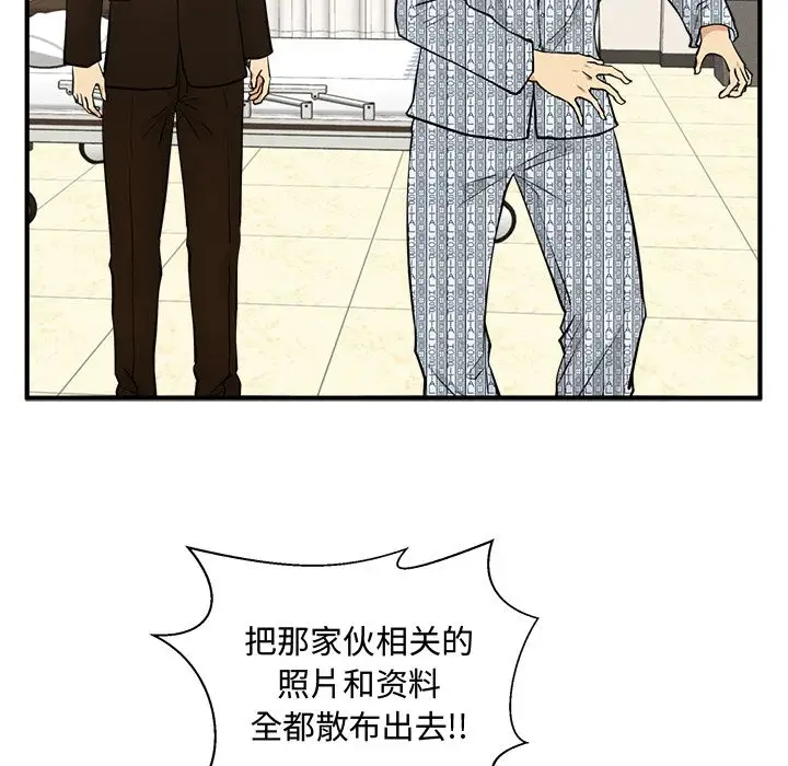 35岁姜武烈第57章