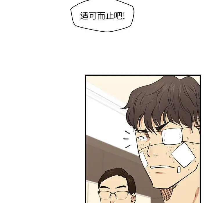 35岁姜武烈第57章