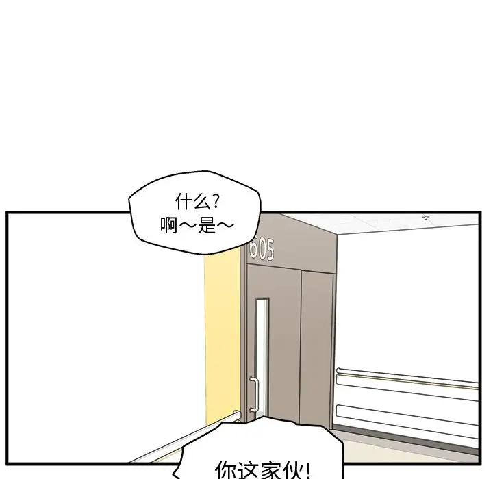 35岁姜武烈第57章