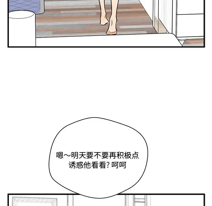 35岁姜武烈第57章