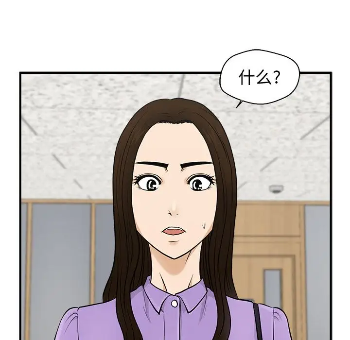 35岁姜武烈第57章