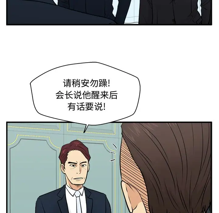 35岁姜武烈第57章