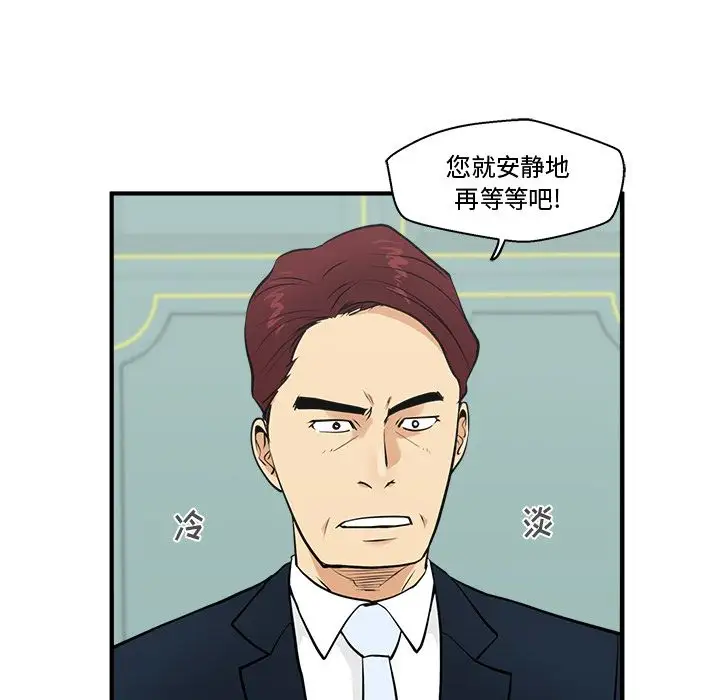 35岁姜武烈第57章