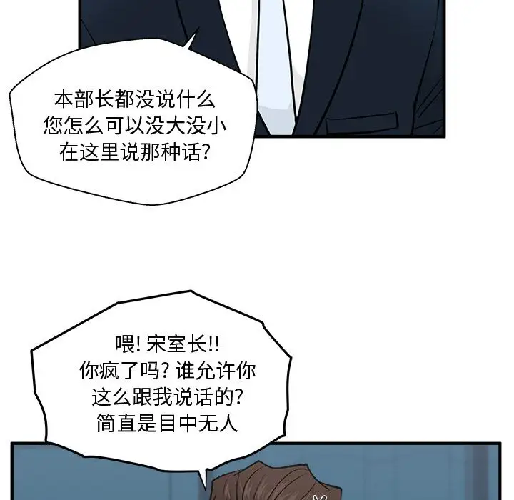 35岁姜武烈第57章