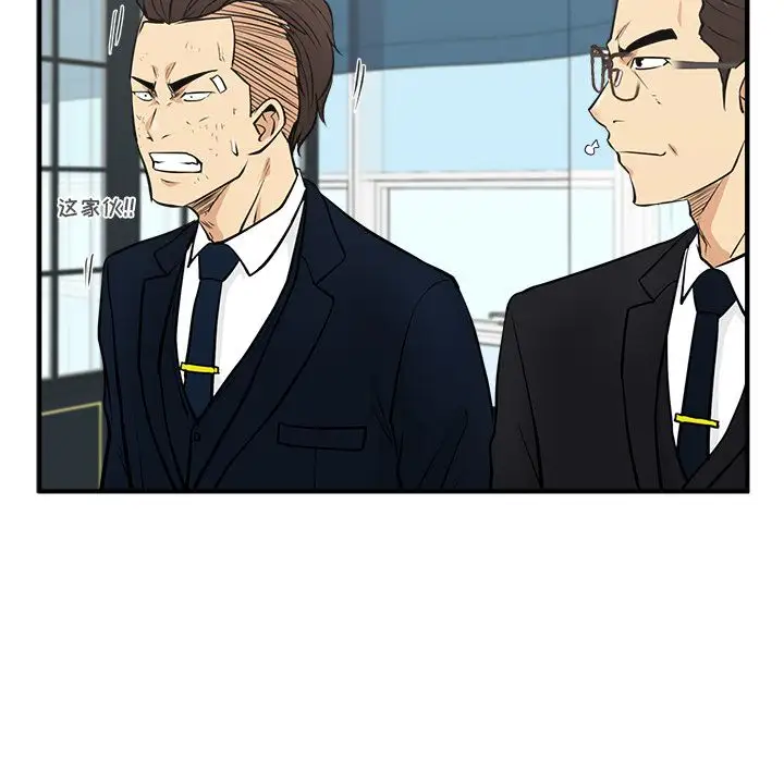 35岁姜武烈第57章