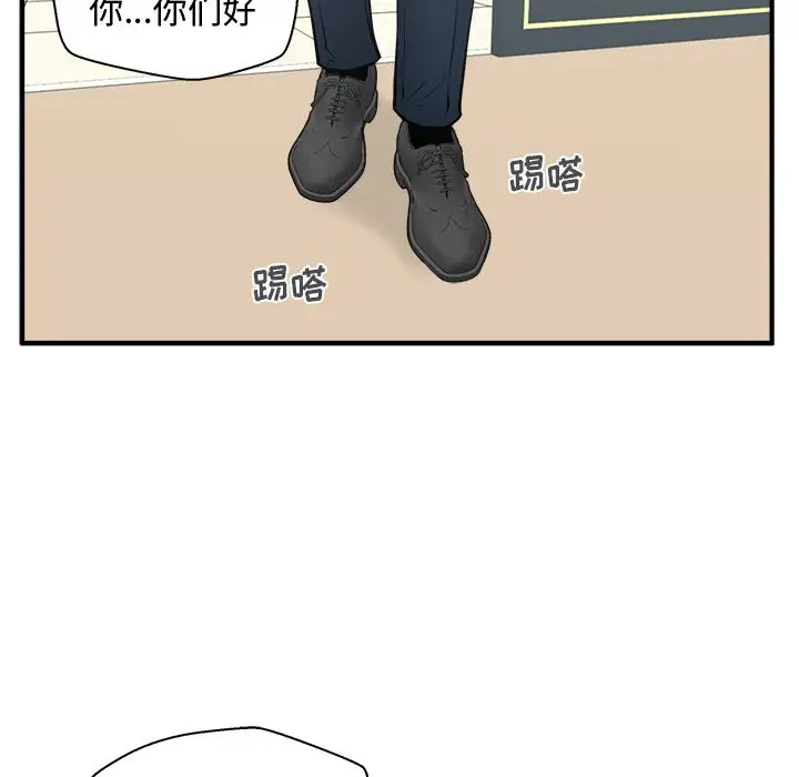 35岁姜武烈第57章