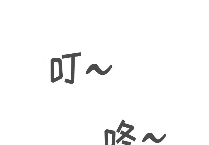 35岁姜武烈第58章