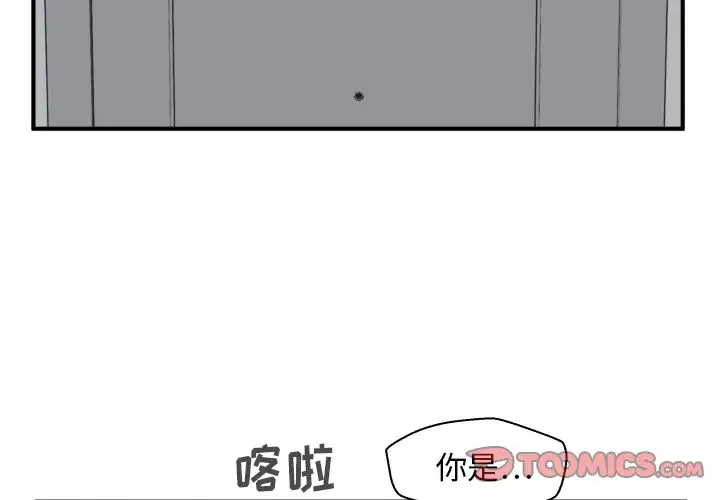 35岁姜武烈第58章
