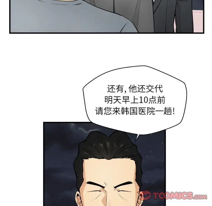 35岁姜武烈第58章