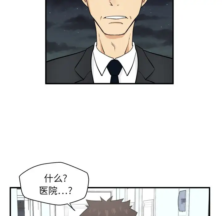 35岁姜武烈第58章