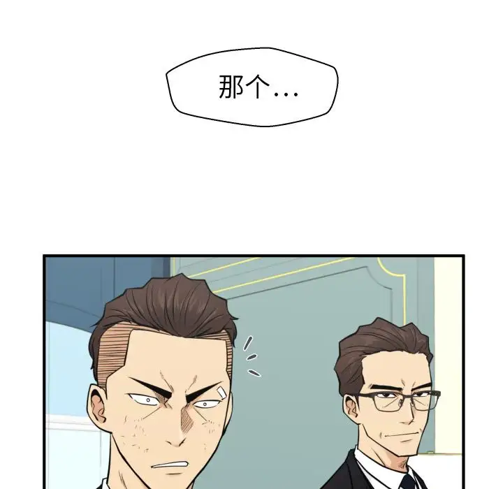 35岁姜武烈第58章