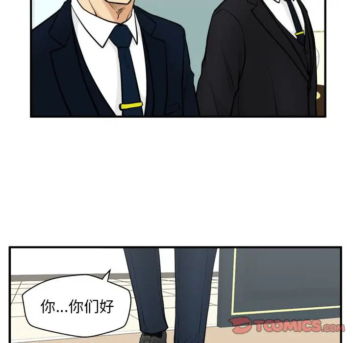 35岁姜武烈第58章