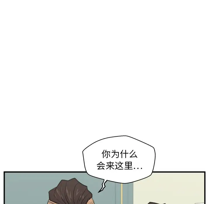 35岁姜武烈第58章