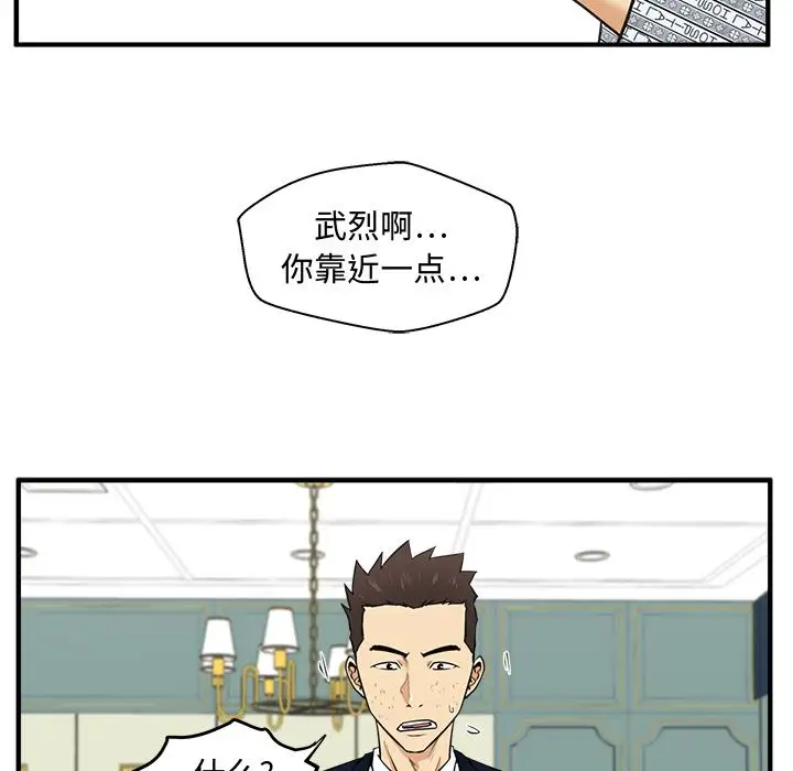 35岁姜武烈第58章