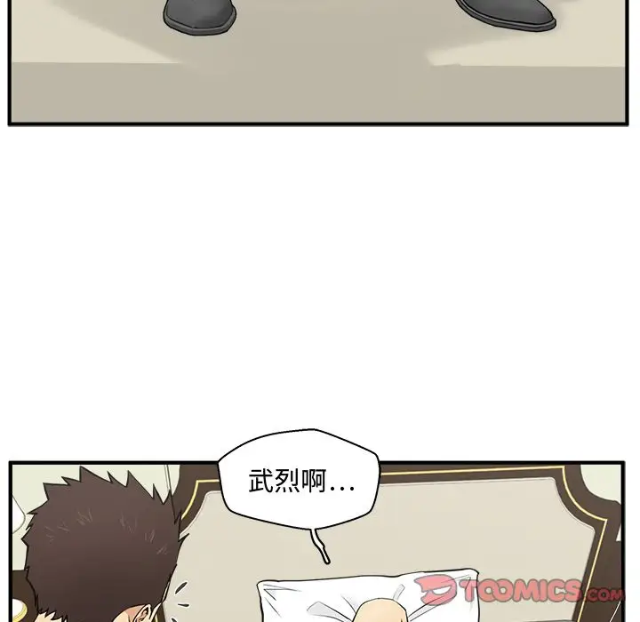 35岁姜武烈第58章