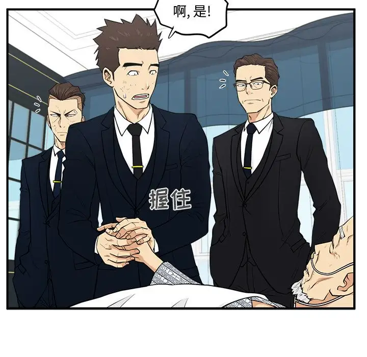 35岁姜武烈第58章