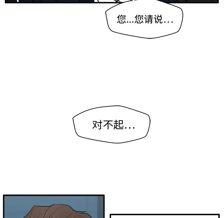 35岁姜武烈第58章