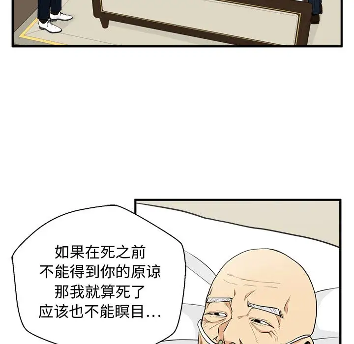 35岁姜武烈第58章