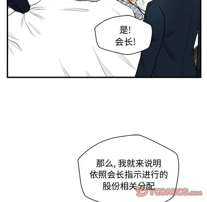 35岁姜武烈第58章