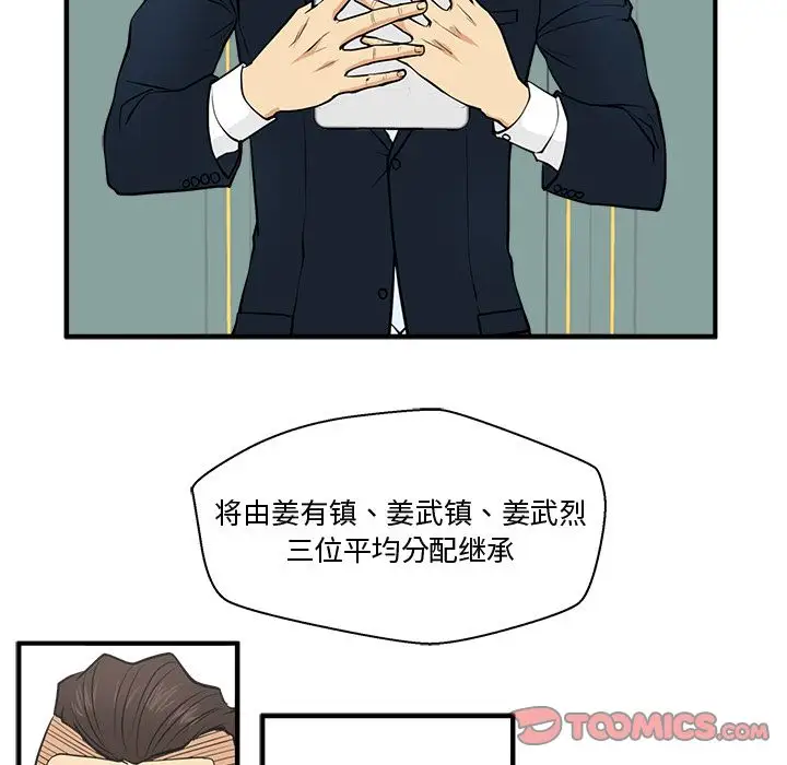 35岁姜武烈第58章