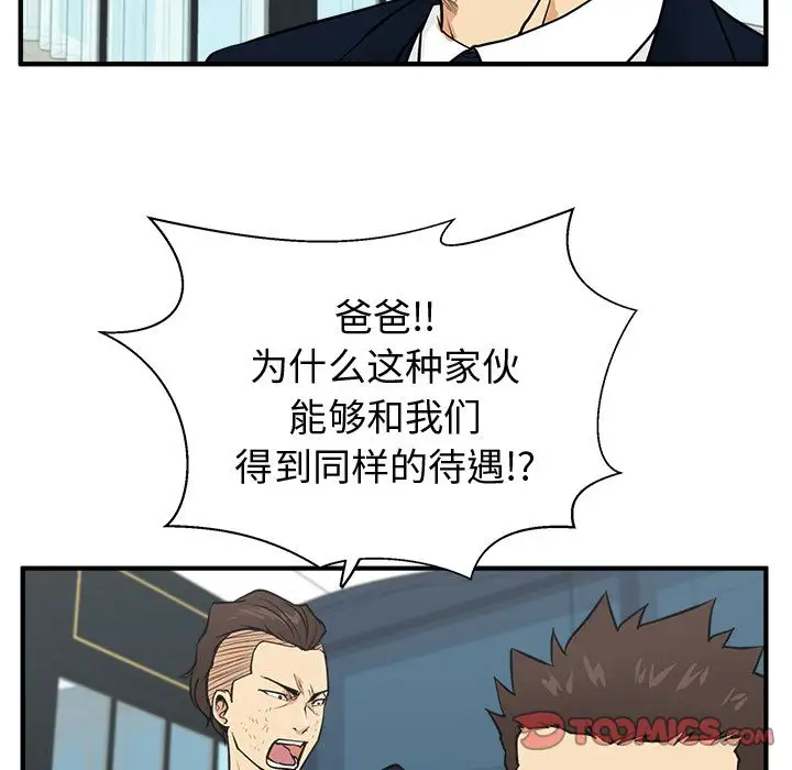 35岁姜武烈第58章