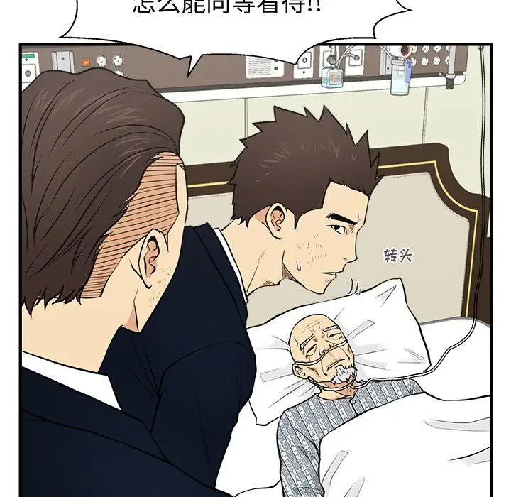 35岁姜武烈第58章
