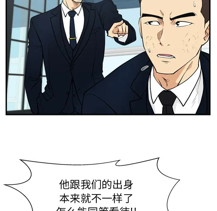 35岁姜武烈第58章