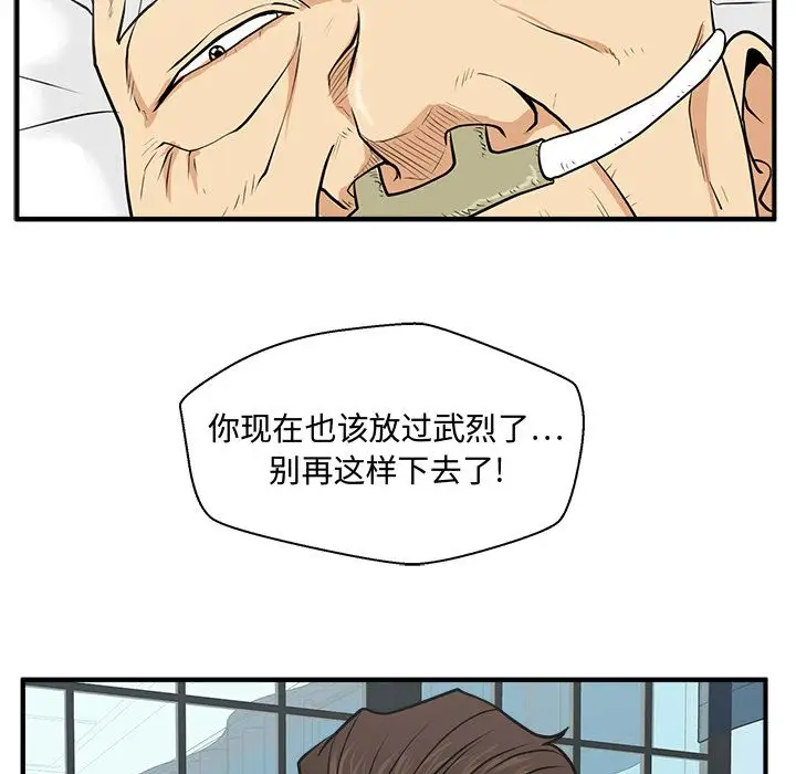 35岁姜武烈第58章