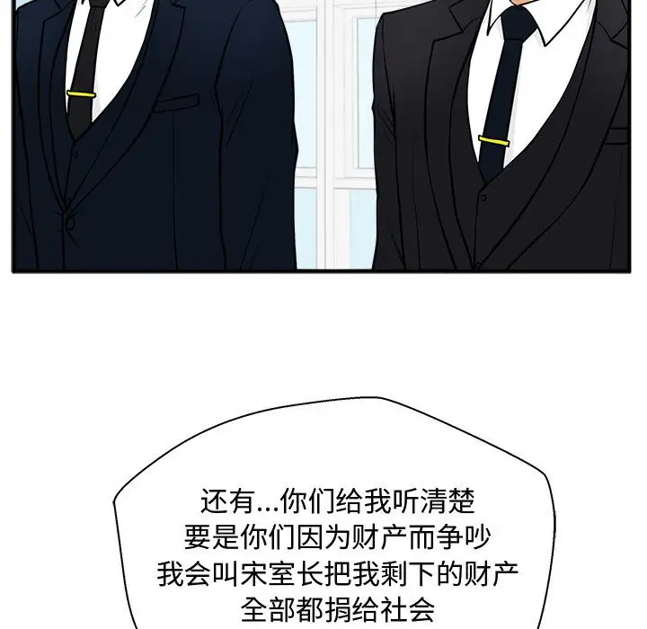 35岁姜武烈第58章