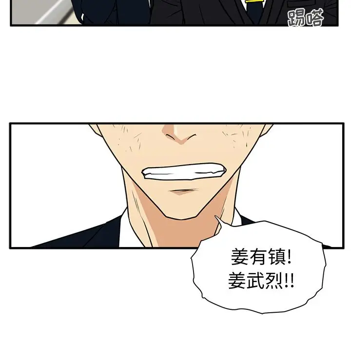 35岁姜武烈第58章