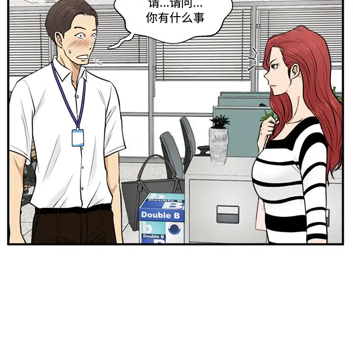 35岁姜武烈第58章