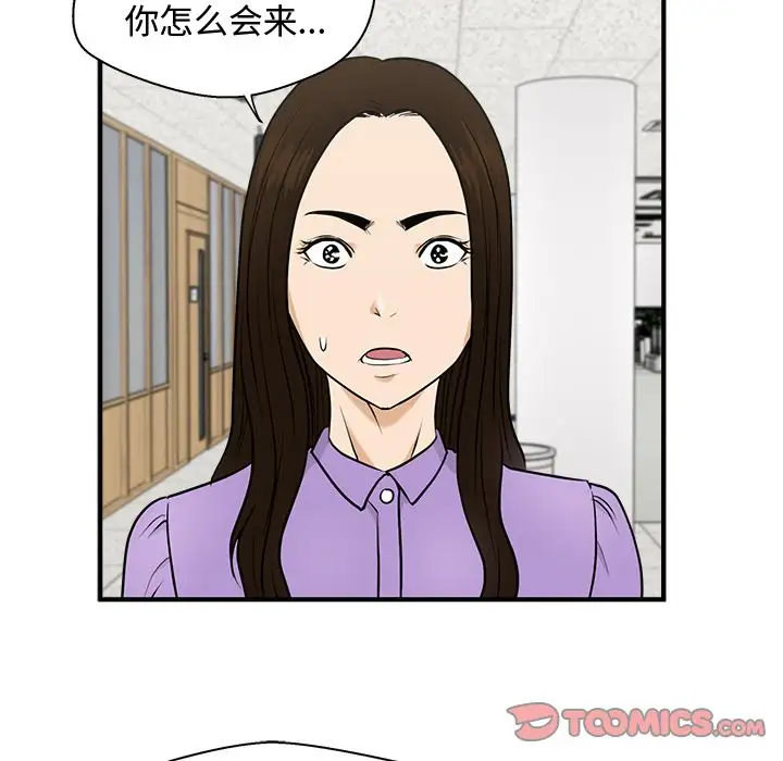 35岁姜武烈第58章