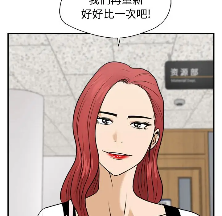 35岁姜武烈第58章