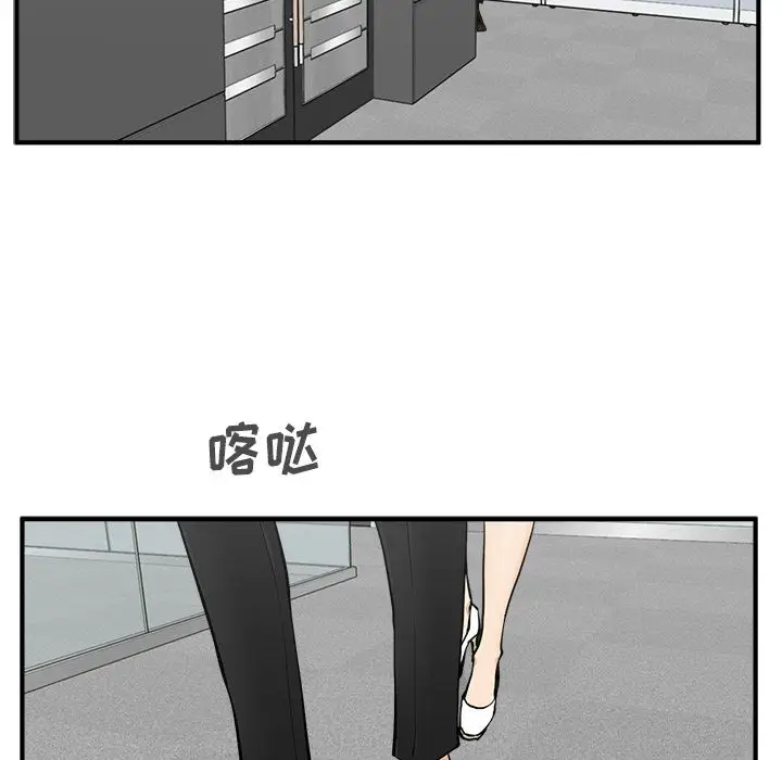 35岁姜武烈第59章