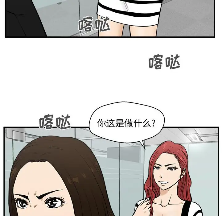 35岁姜武烈第59章