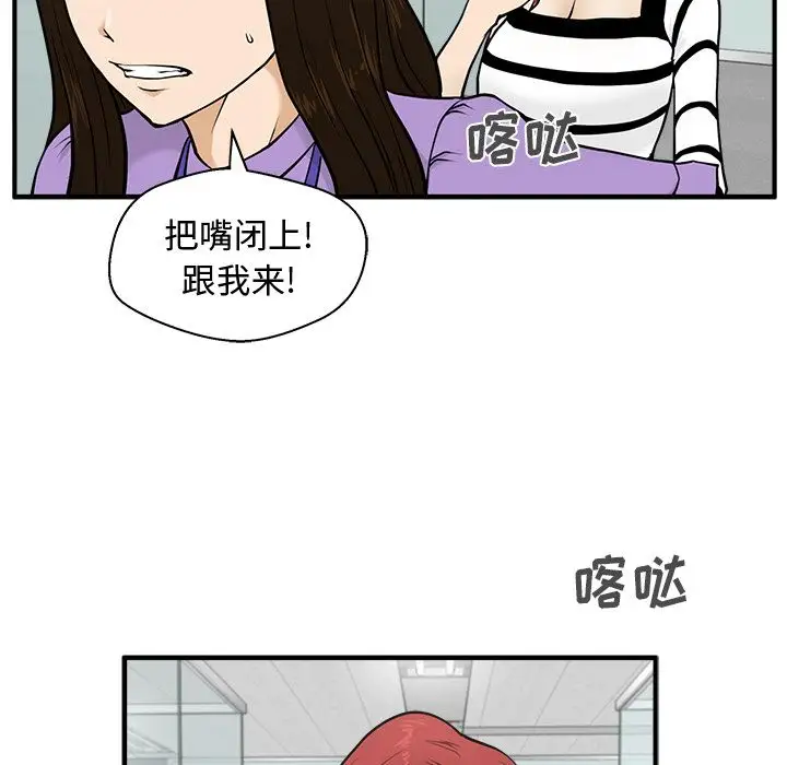 35岁姜武烈第59章