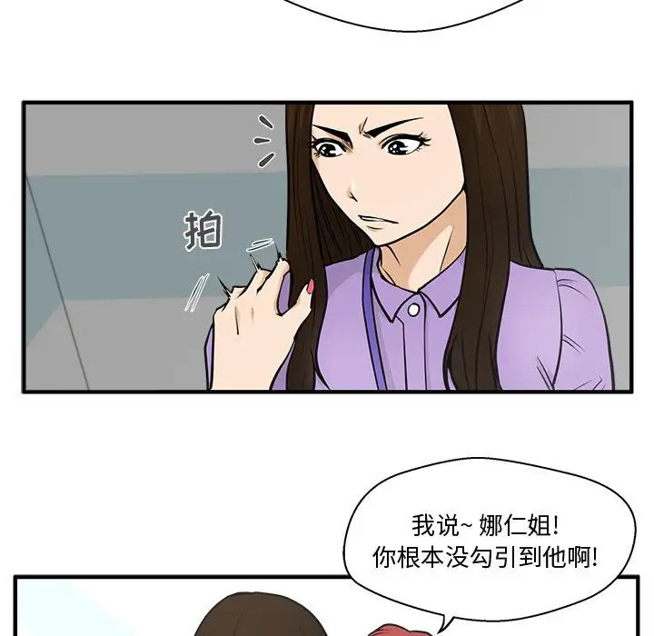 35岁姜武烈第59章