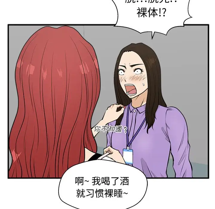 35岁姜武烈第59章